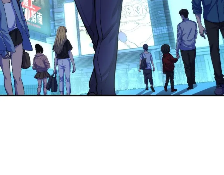 第42话 傲慢国王 第9页