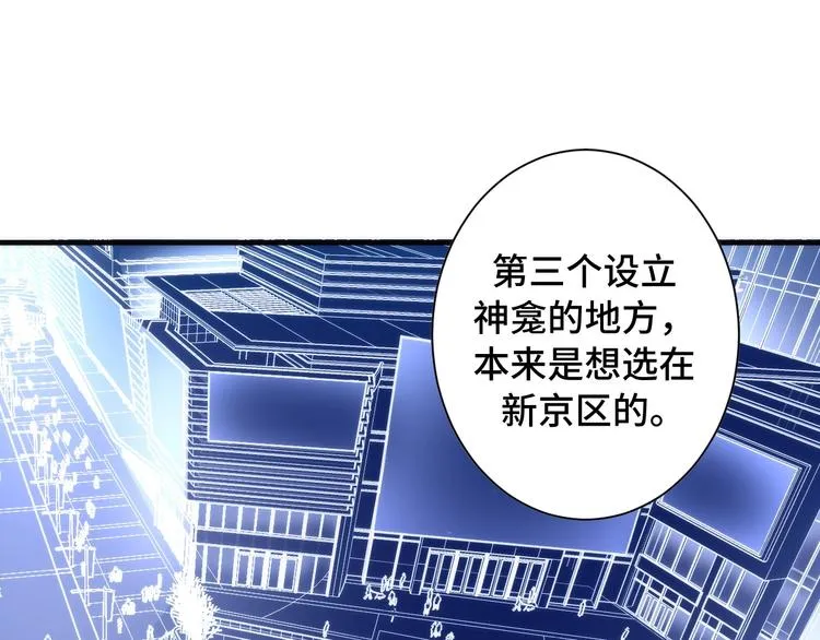 第42话 傲慢国王 第10页