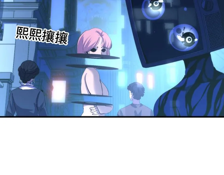 第42话 傲慢国王 第26页