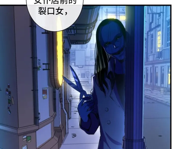 第42话 傲慢国王 第32页