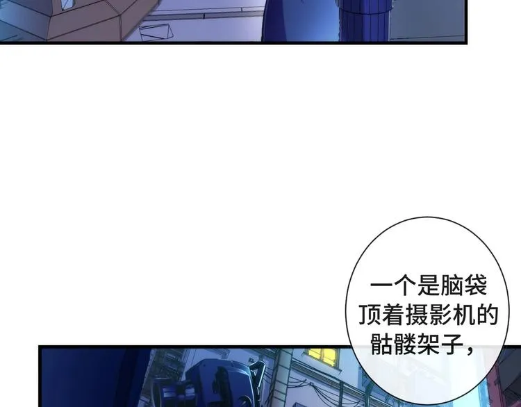 第42话 傲慢国王 第33页
