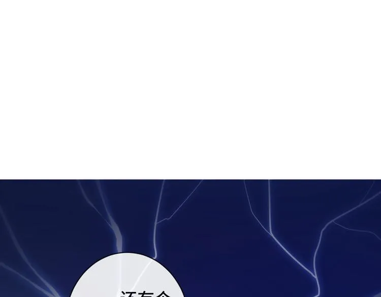 第42话 傲慢国王 第35页