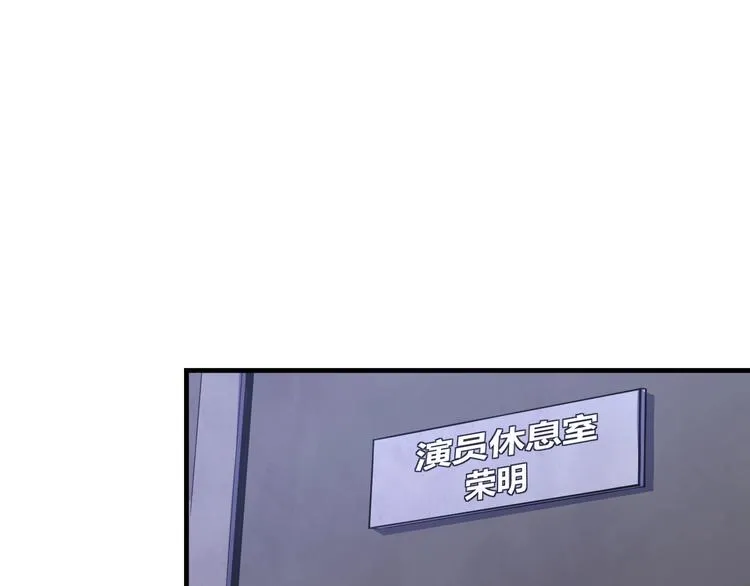 第42话 傲慢国王 第47页