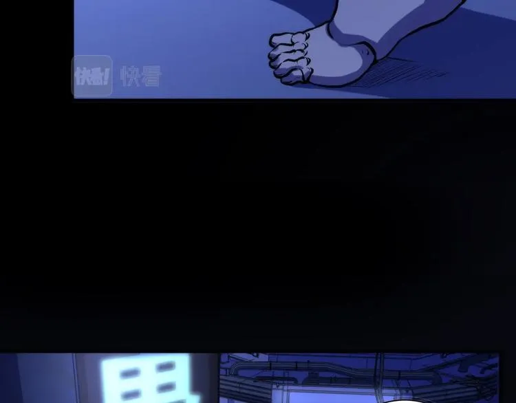 第42话 傲慢国王 第96页