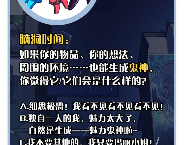 第42话 傲慢国王 第111页