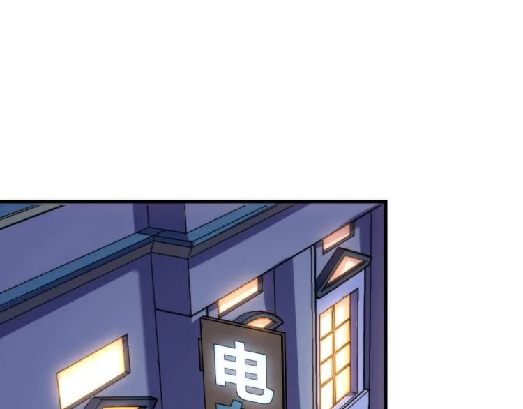 第43话 染血王冠的诅咒 第5页