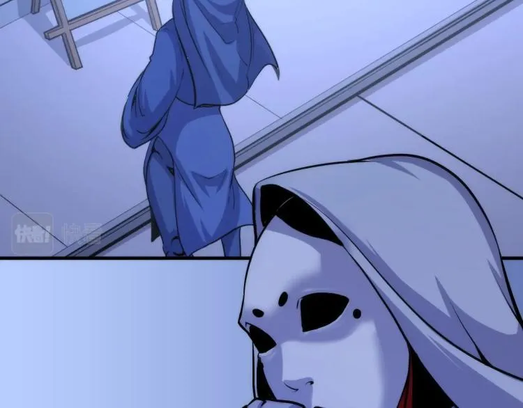 第43话 染血王冠的诅咒 第16页