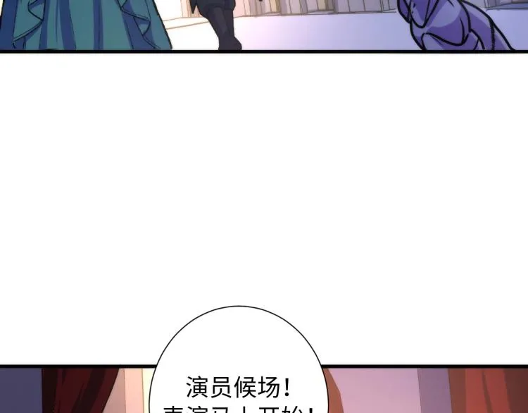 第43话 染血王冠的诅咒 第30页