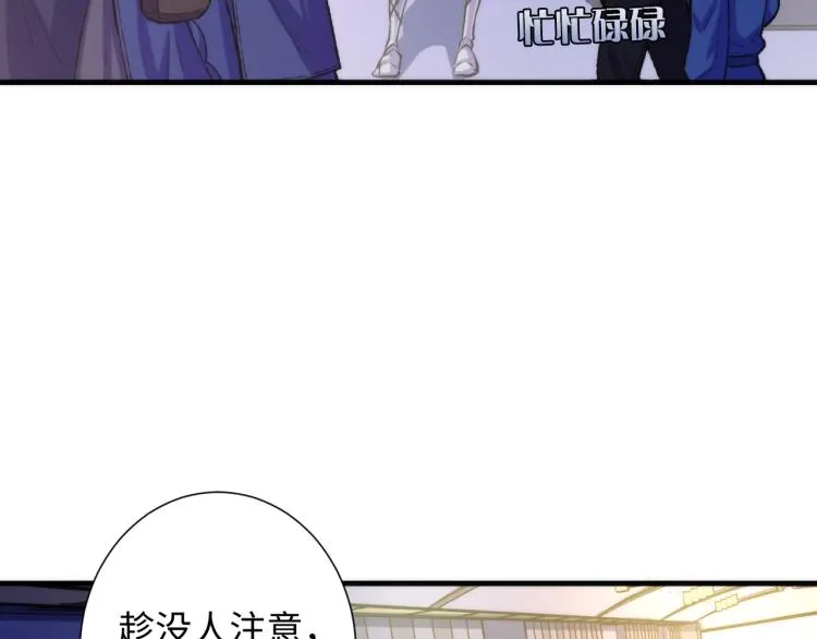 第43话 染血王冠的诅咒 第34页