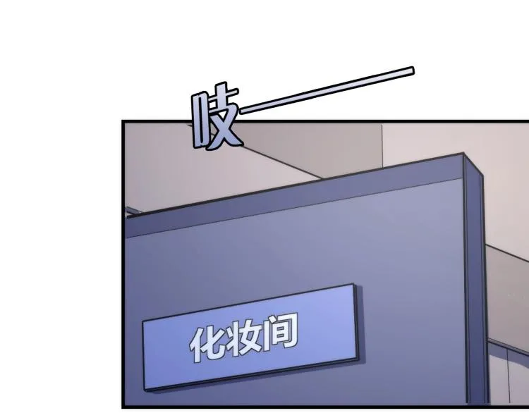第43话 染血王冠的诅咒 第37页