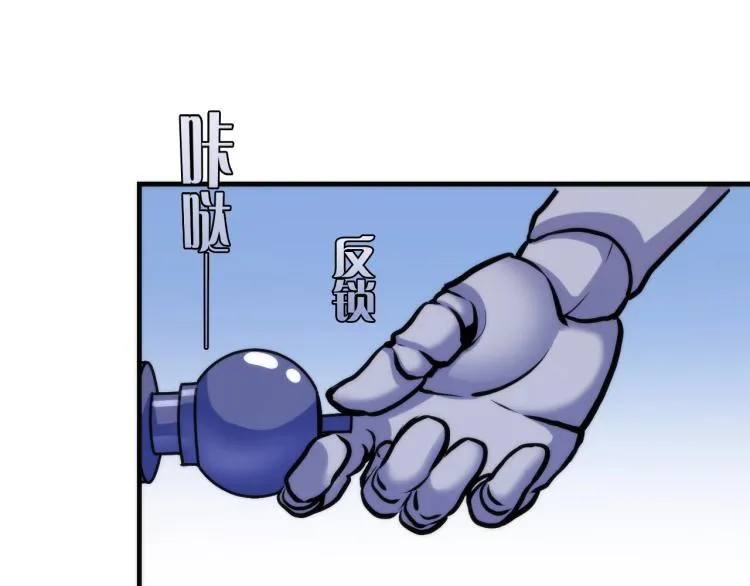 第43话 染血王冠的诅咒 第63页