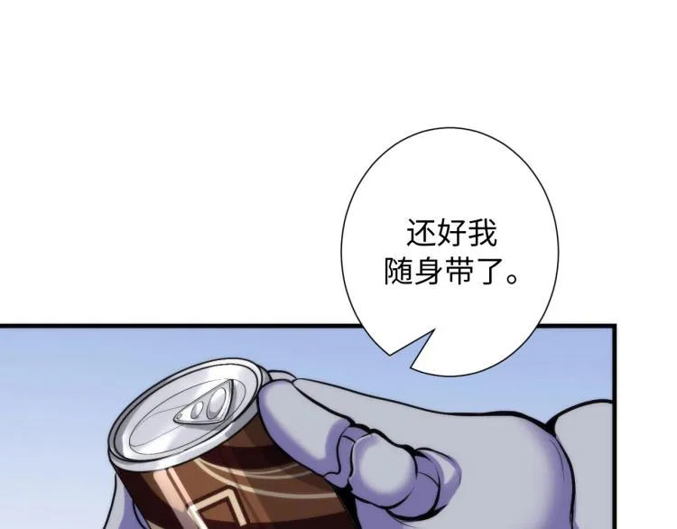 第43话 染血王冠的诅咒 第76页