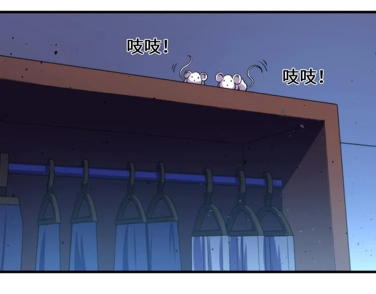 第43话 染血王冠的诅咒 第83页