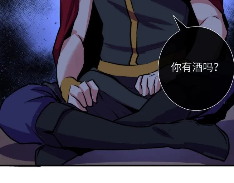 第43话 染血王冠的诅咒 第86页