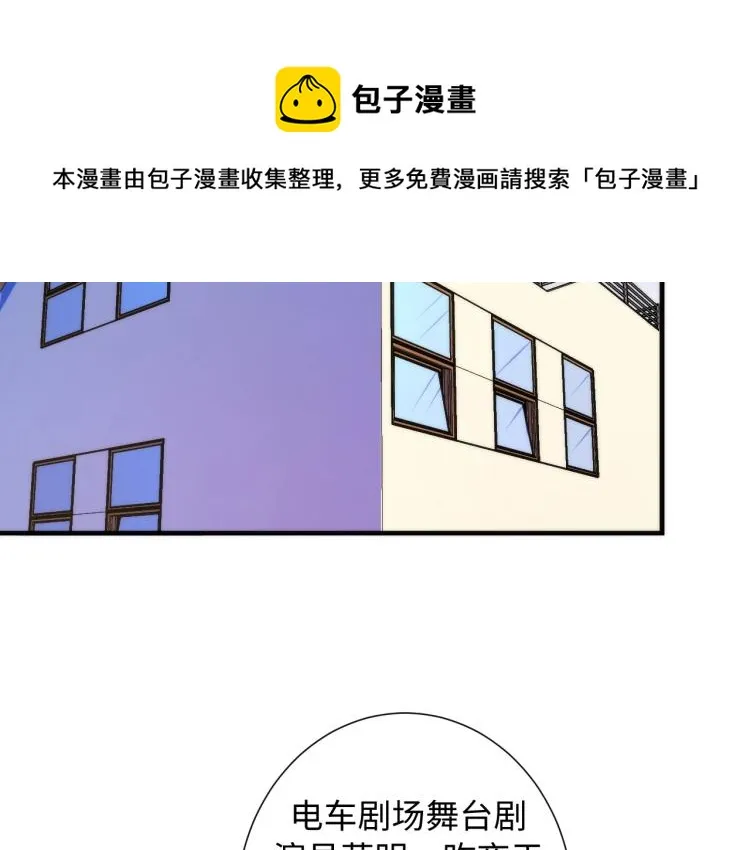 第43话 染血王冠的诅咒 第89页