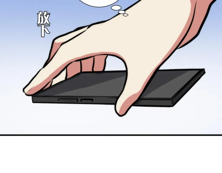 第43话 染血王冠的诅咒 第101页