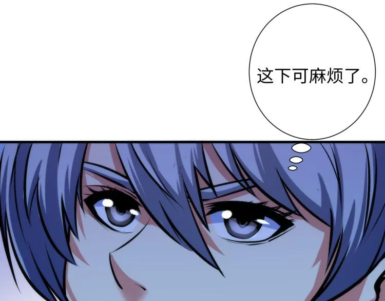 第43话 染血王冠的诅咒 第104页