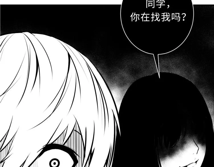 第43话 染血王冠的诅咒 第128页