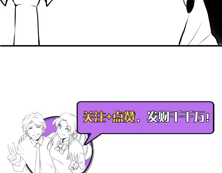 第43话 染血王冠的诅咒 第130页