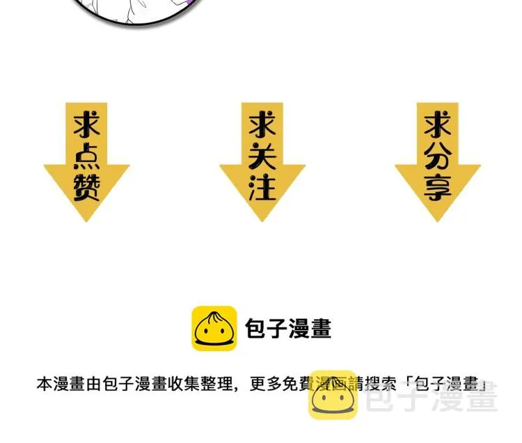第43话 染血王冠的诅咒 第131页