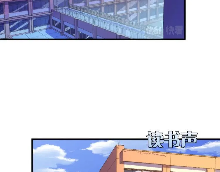 第44话 你找到我了？ 第6页