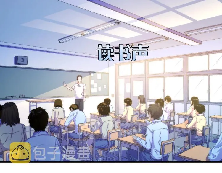 第44话 你找到我了？ 第8页