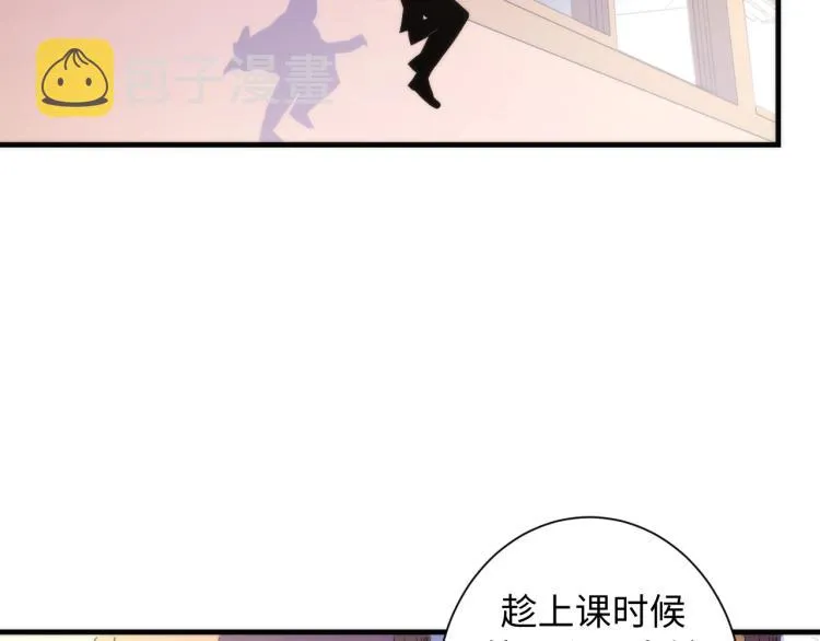 第44话 你找到我了？ 第16页