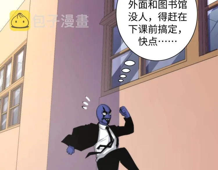 第44话 你找到我了？ 第17页