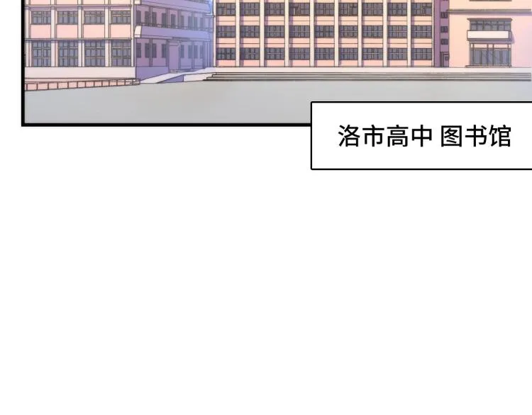 第44话 你找到我了？ 第20页