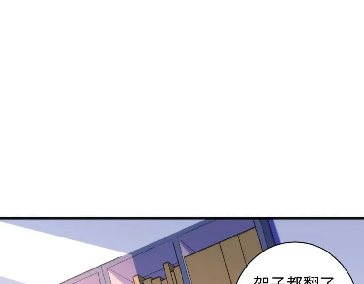 第44话 你找到我了？ 第31页