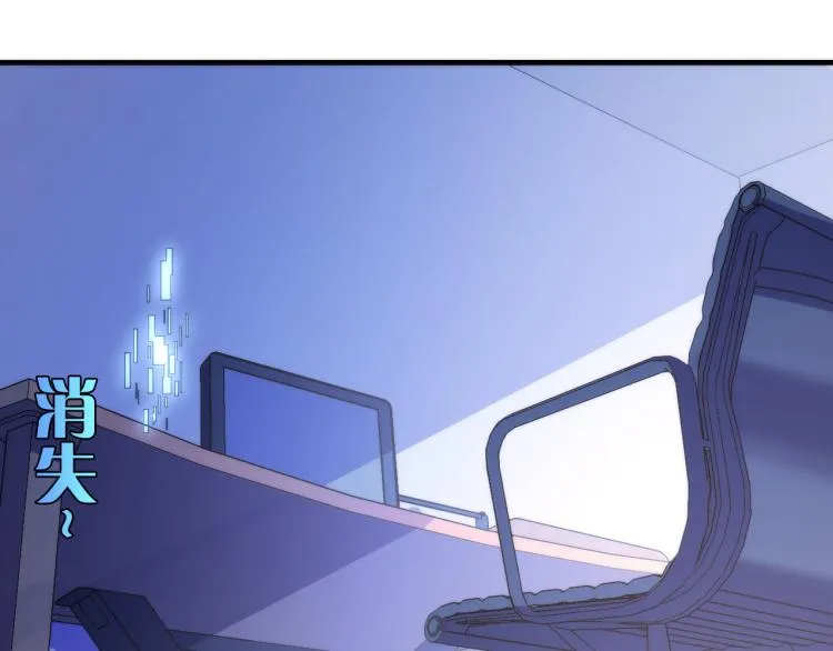 第44话 你找到我了？ 第37页
