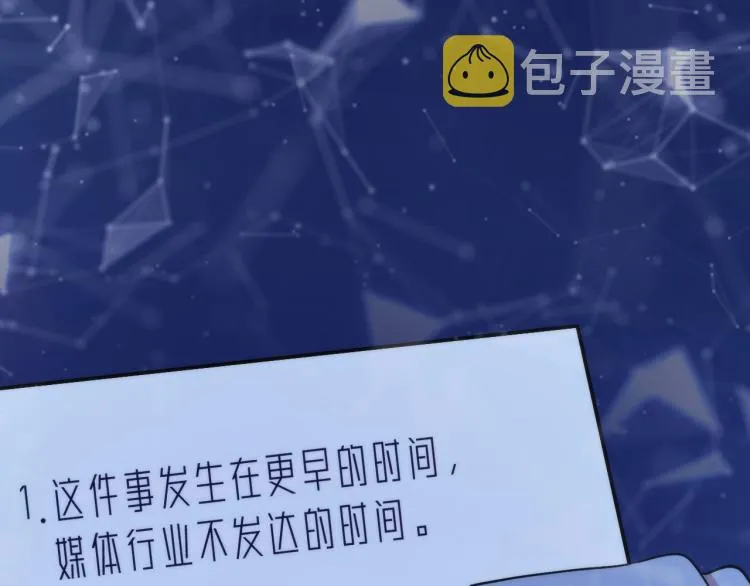 第44话 你找到我了？ 第41页
