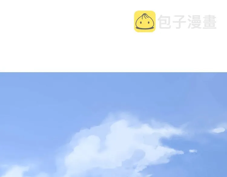 第44话 你找到我了？ 第45页