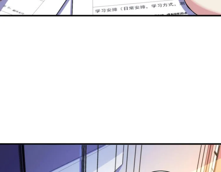 第44话 你找到我了？ 第73页