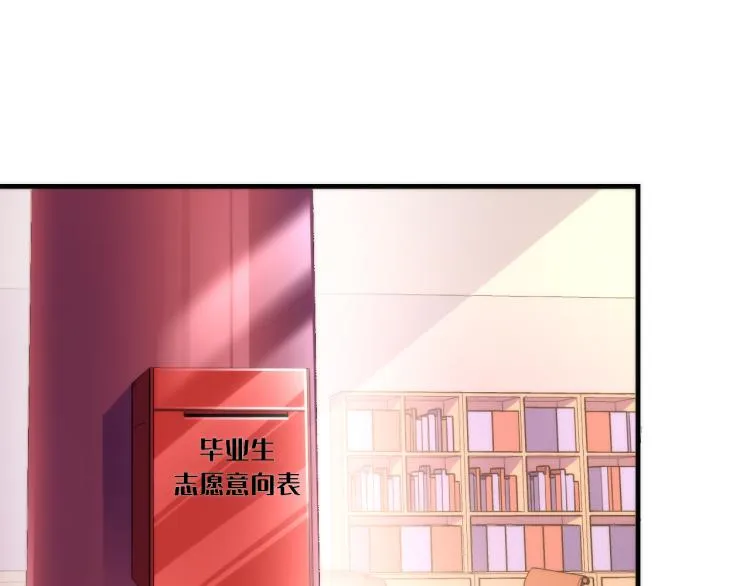 第44话 你找到我了？ 第83页
