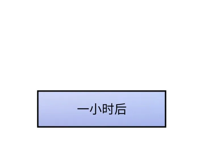 第44话 你找到我了？ 第90页