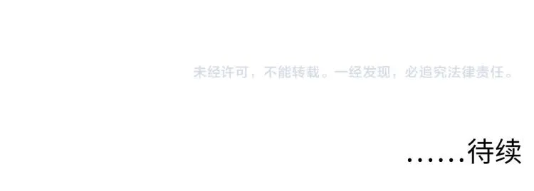 第44话 你找到我了？ 第107页