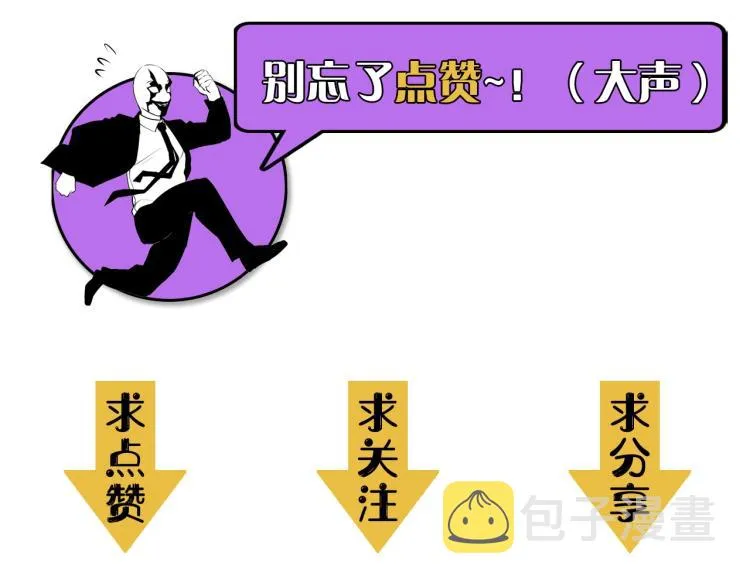 第44话 你找到我了？ 第117页