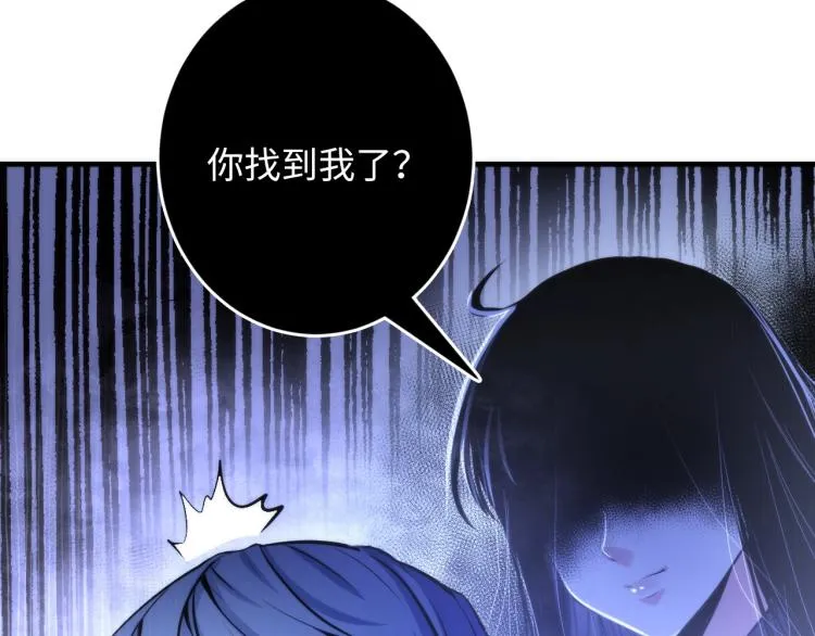 第45话 大意了！ 第9页
