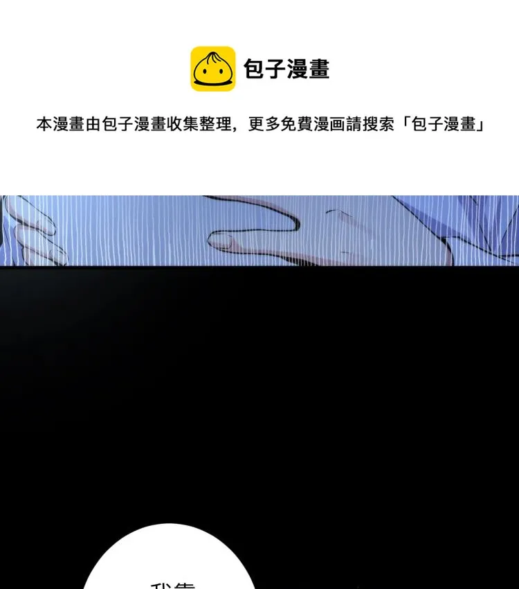 第45话 大意了！ 第11页