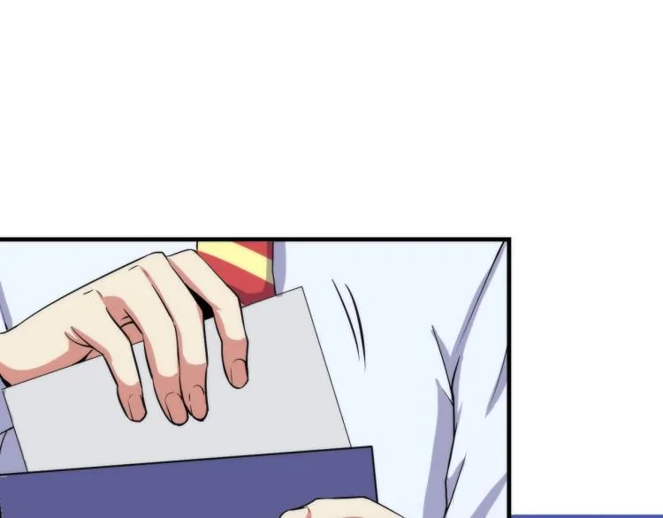 第45话 大意了！ 第16页
