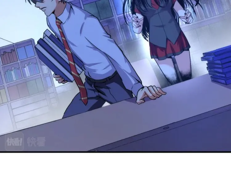 第45话 大意了！ 第18页