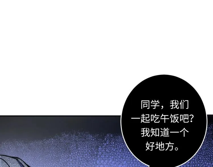 第45话 大意了！ 第19页