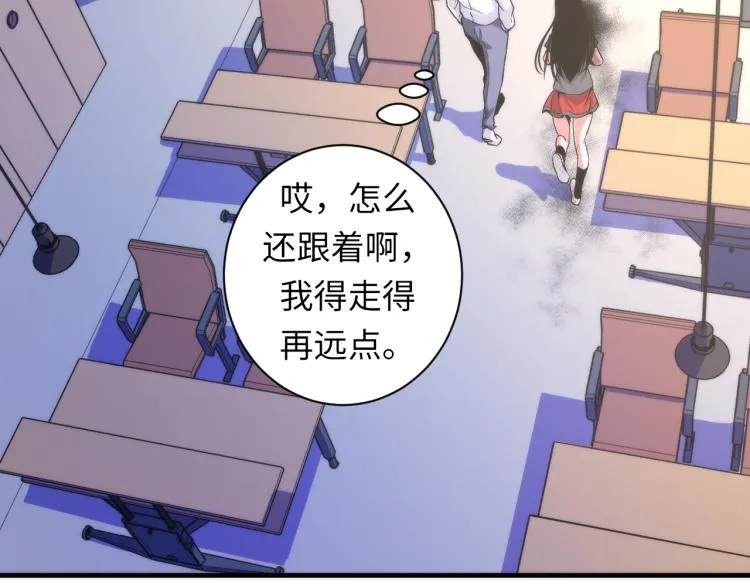 第45话 大意了！ 第28页