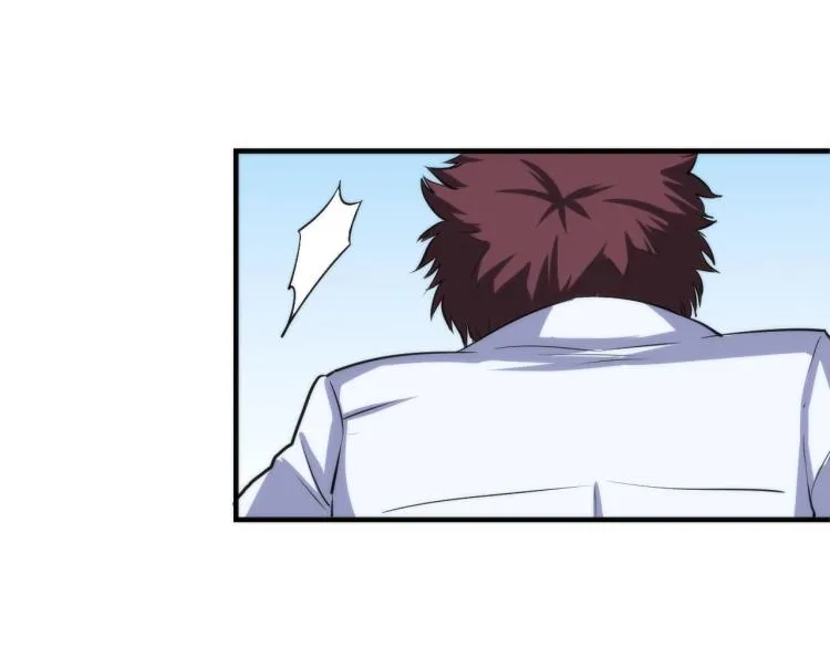 第45话 大意了！ 第40页