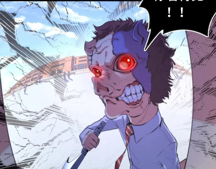 第45话 大意了！ 第43页