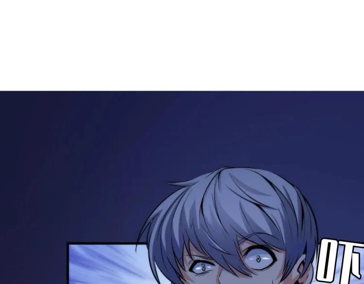 第45话 大意了！ 第46页