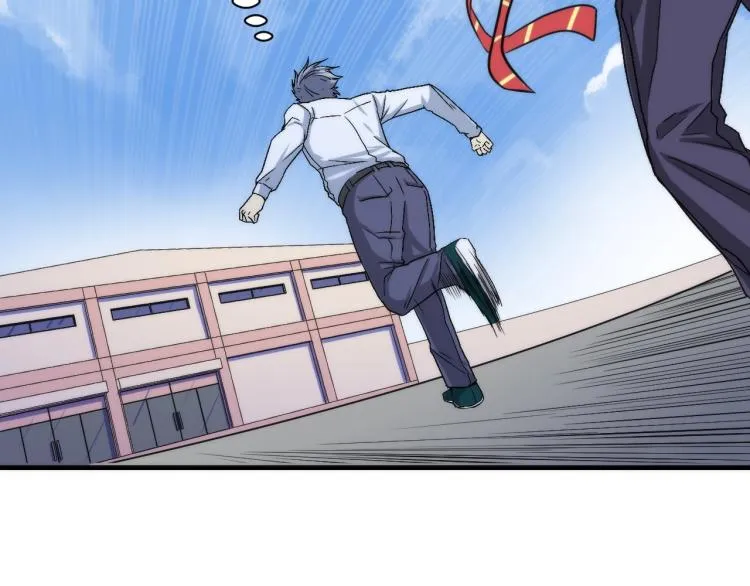 第45话 大意了！ 第56页