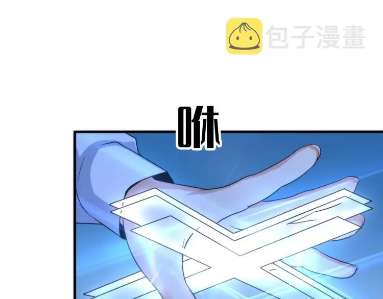 第45话 大意了！ 第59页