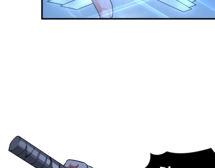 第45话 大意了！ 第60页